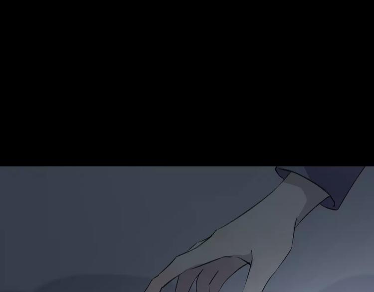 第13话 说不出口(1/2)-第14话