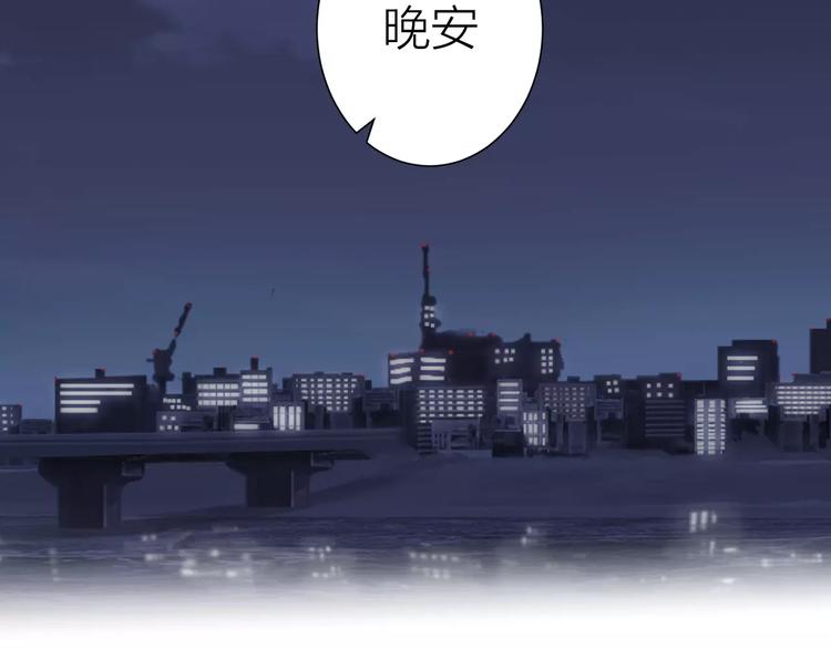 第13话 说不出口(1/2)-第14话
