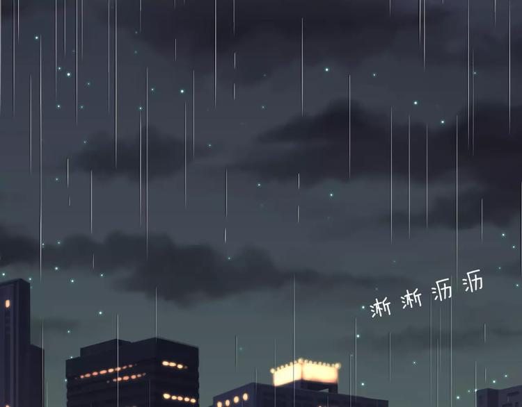 第13话 说不出口(1/2)-第14话