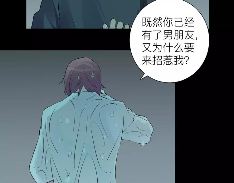 第15话 你为什么要躲着我？(1/2)-第16话