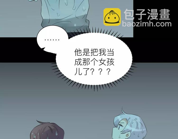 第15话 你为什么要躲着我？(1/2)-第16话