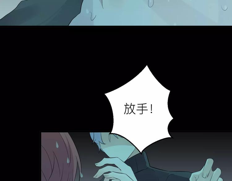 第15话 你为什么要躲着我？(1/2)-第16话
