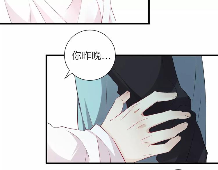 第15话 你为什么要躲着我？(1/2)-第16话