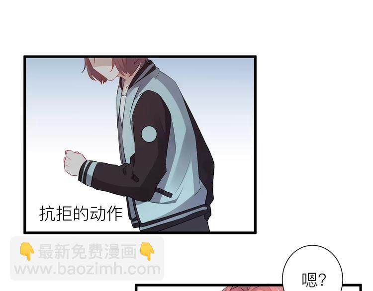 第15话 你为什么要躲着我？(1/2)-第16话