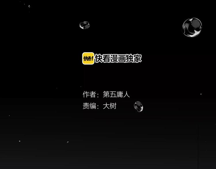 第15话 你为什么要躲着我？(1/2)-第16话