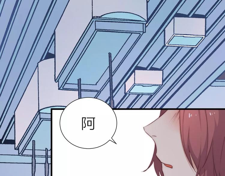 第17话 霸气老师(1/2)-第18话