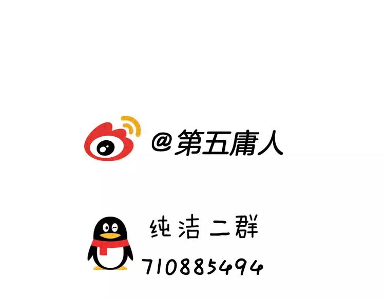 番外 童话故事（一）-第20话