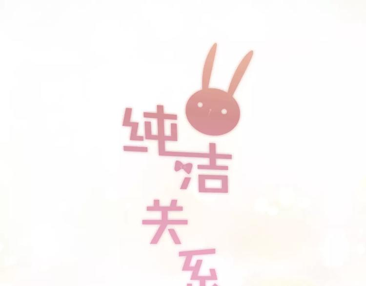 番外 童话故事（三）(1/2)-第22话