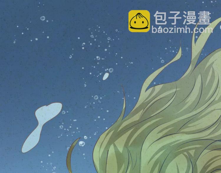 番外 童话故事（三）(1/2)-第22话