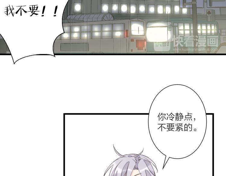 第22话 必须打针(1/2)-第26话
