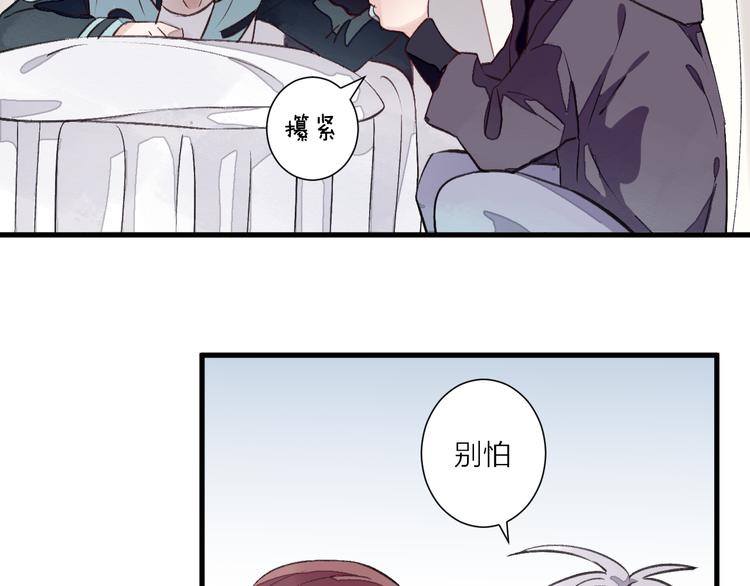 第22话 必须打针(1/2)-第26话