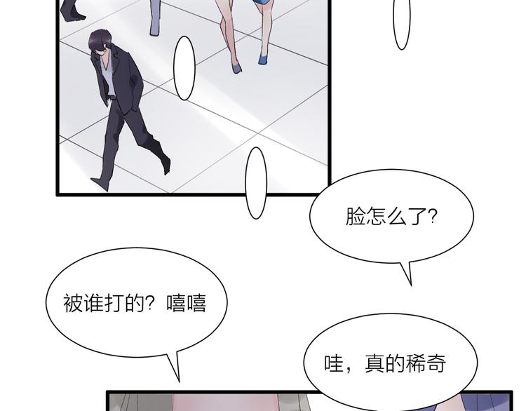 第24话 渣男的尝试(1/2)-第28话