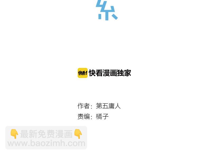 第24话 渣男的尝试(1/2)-第28话