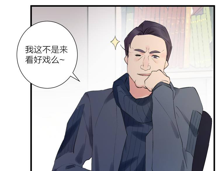 第24话 渣男的尝试(1/2)-第28话