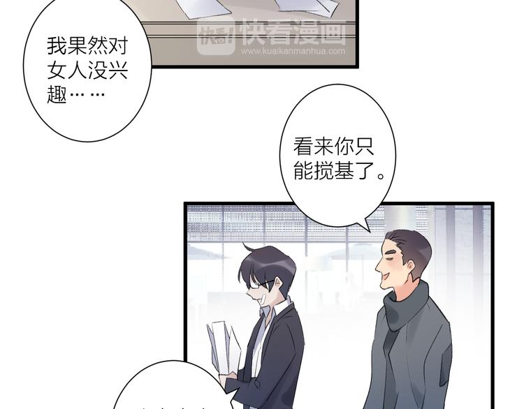 第24话 渣男的尝试(1/2)-第28话