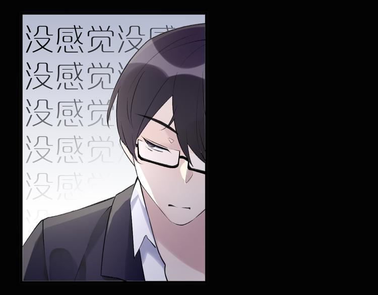 第24话 渣男的尝试(1/2)-第28话