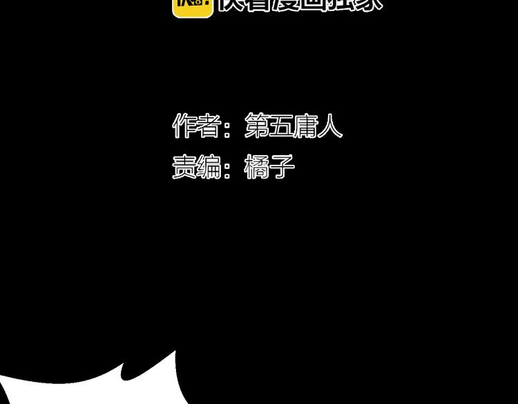 第26话 剧中剧突入(1/2)-第30话