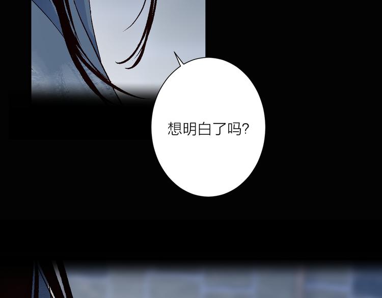 第26话 剧中剧突入(1/2)-第30话