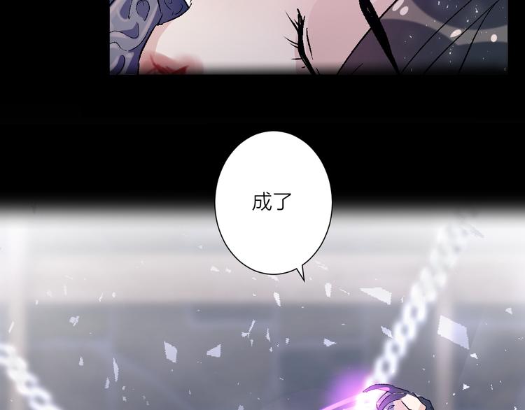 第26话 剧中剧突入(1/2)-第30话