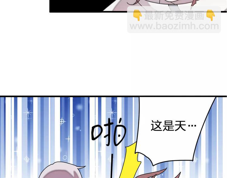 第3话 原来你们是一对儿呀(1/2)-第4话