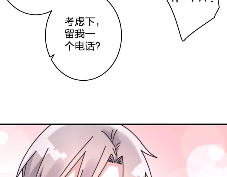 第3话 原来你们是一对儿呀(1/2)-第4话