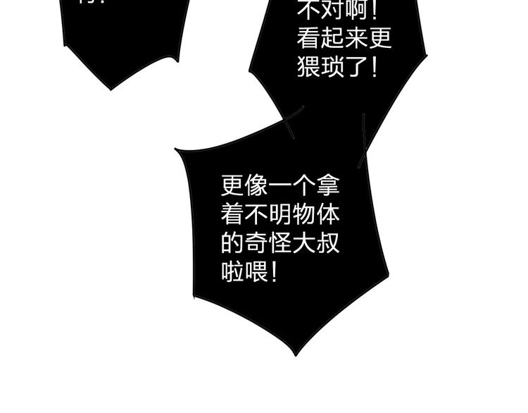 第3话 原来你们是一对儿呀(1/2)-第4话