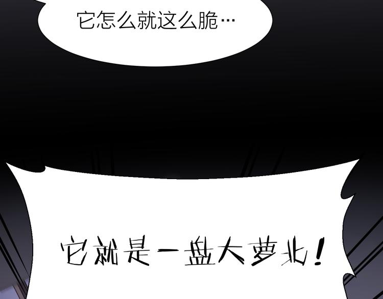 第28话 他离开后(1/2)-第32话