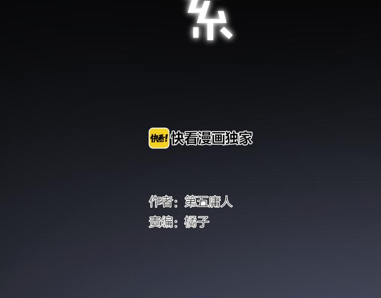 第30话 真的是梦吗(1/2)-第34话