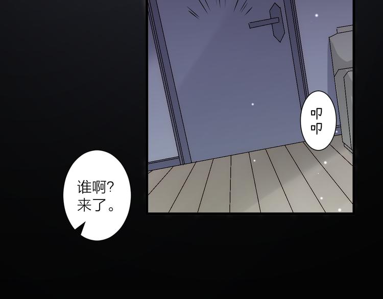 第30话 真的是梦吗(1/2)-第34话