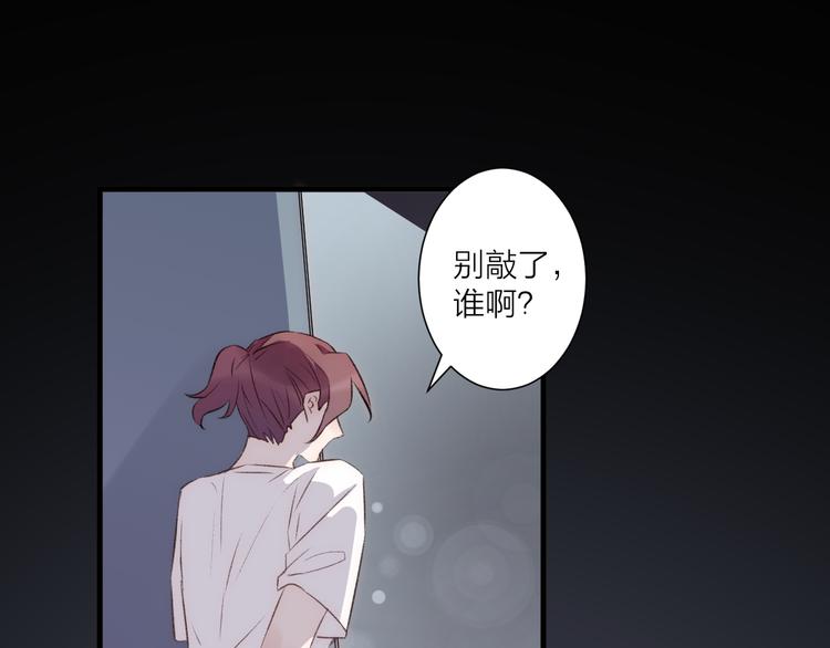 第30话 真的是梦吗(1/2)-第34话
