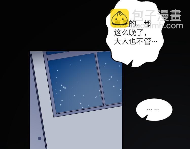 第30话 真的是梦吗(1/2)-第34话