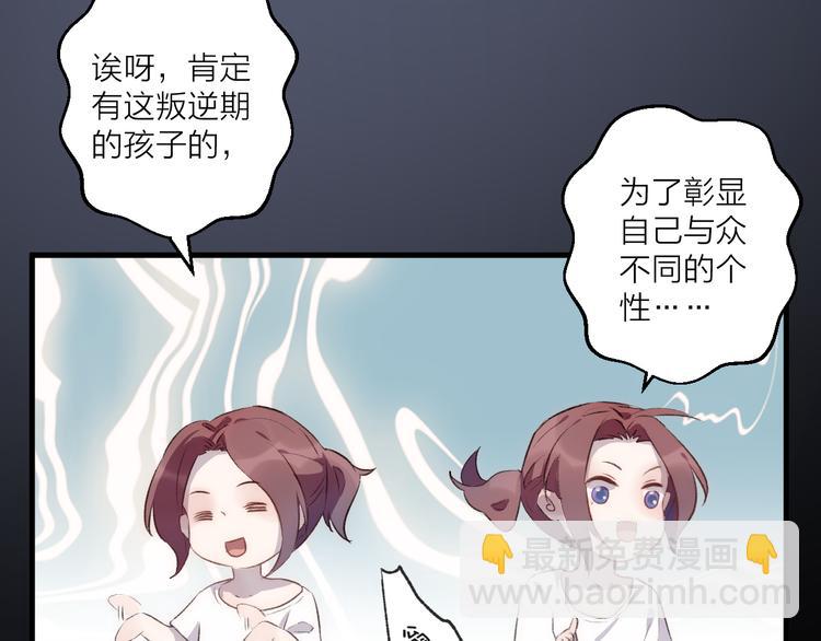 第30话 真的是梦吗(1/2)-第34话