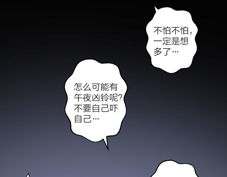 第30话 真的是梦吗(1/2)-第34话