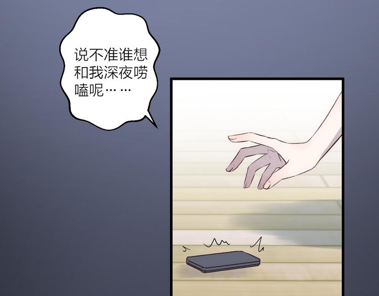 第30话 真的是梦吗(1/2)-第34话