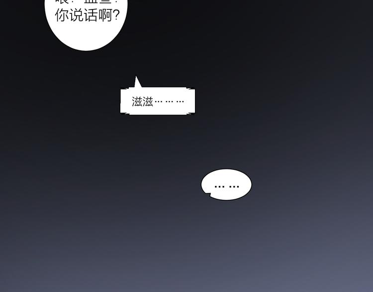 第30话 真的是梦吗(1/2)-第34话