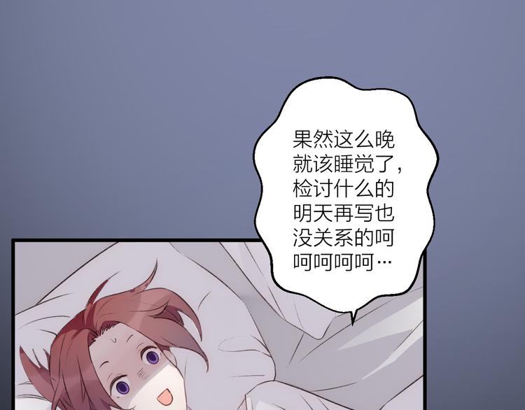 第30话 真的是梦吗(1/2)-第34话