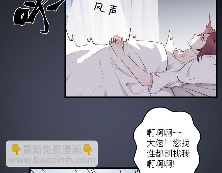 第30话 真的是梦吗(1/2)-第34话