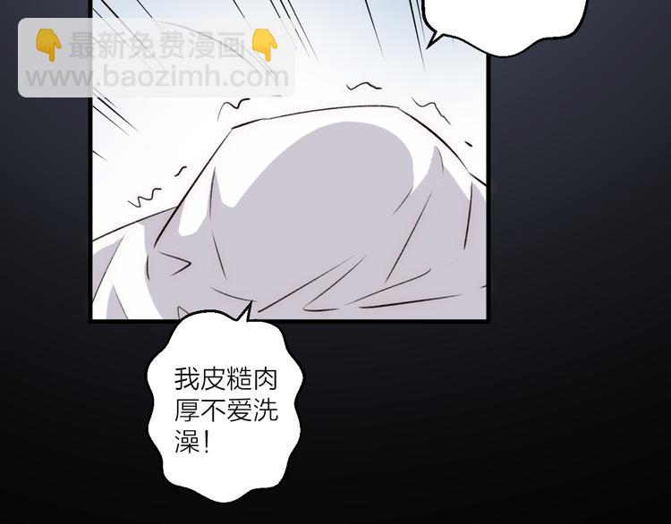 第30话 真的是梦吗(1/2)-第34话
