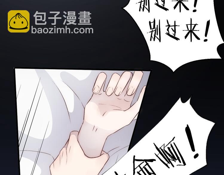 第30话 真的是梦吗(1/2)-第34话