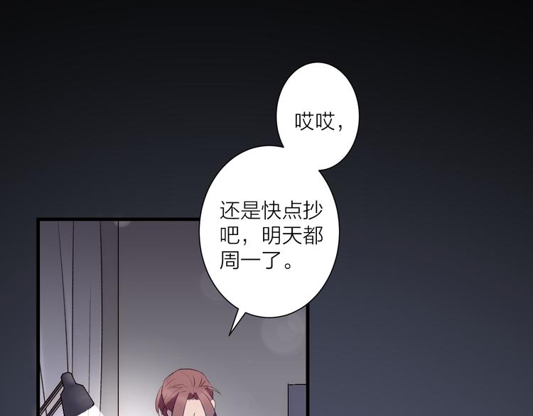 第30话 真的是梦吗(1/2)-第34话