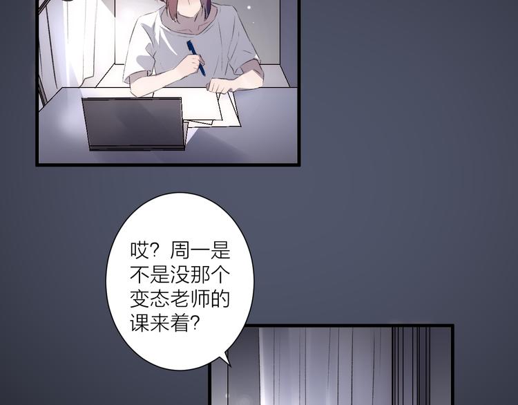 第30话 真的是梦吗(1/2)-第34话