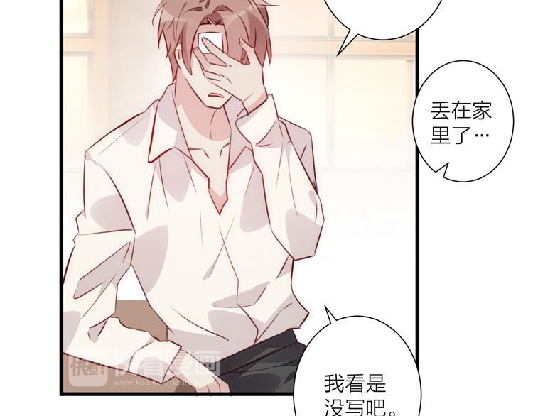 第32话 意外的桃花(1/2)-第36话
