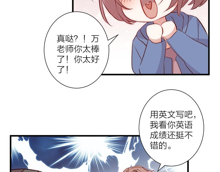 第32话 意外的桃花(1/2)-第36话