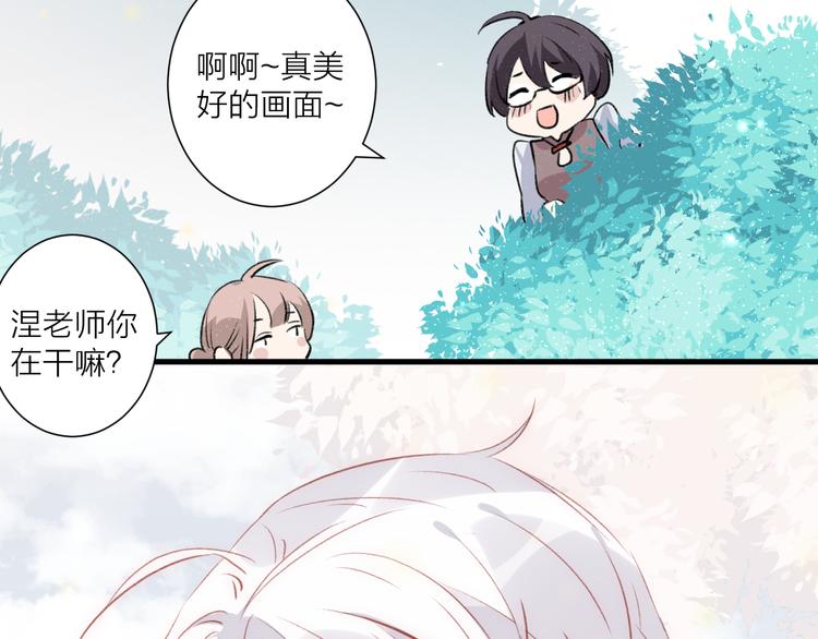 第32话 意外的桃花(1/2)-第36话