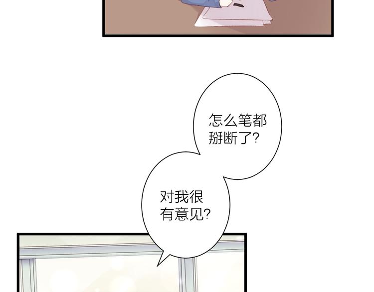 第32话 意外的桃花(1/2)-第36话