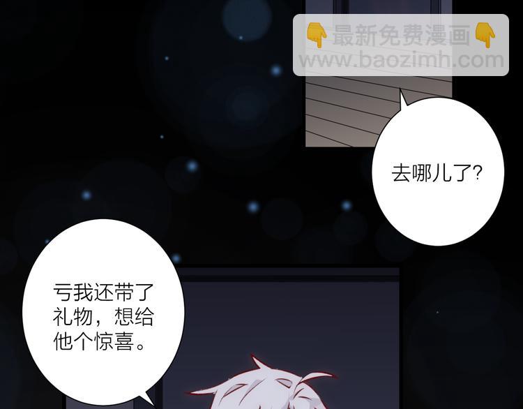 第34话 摇摆的心(1/2)-第38话