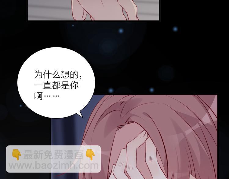 第34话 摇摆的心(1/2)-第38话