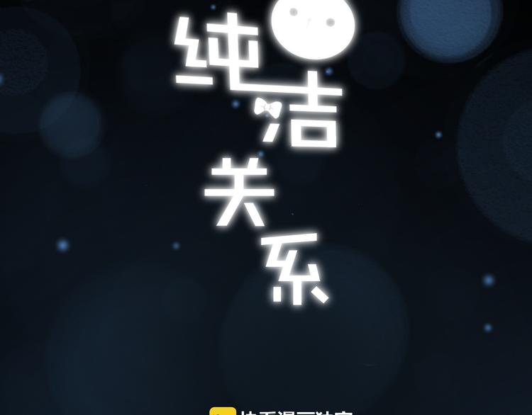 第34话 摇摆的心(1/2)-第38话