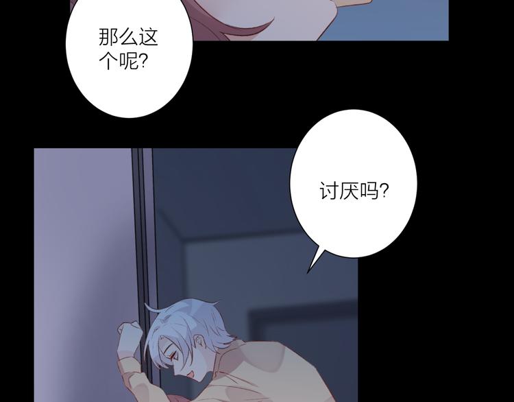 第36话 回想(1/2)-第40话
