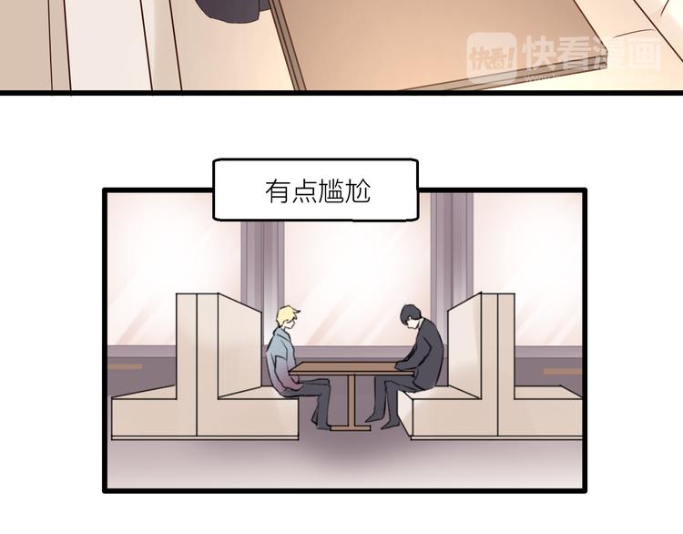 第38话 两人的过去-第42话